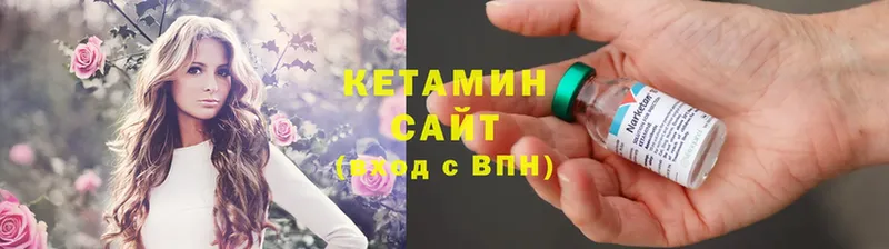 наркота  Гулькевичи  Кетамин VHQ 