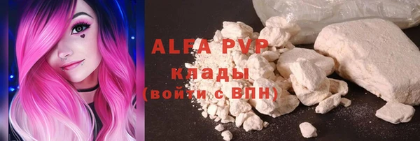 ALPHA PVP Богданович