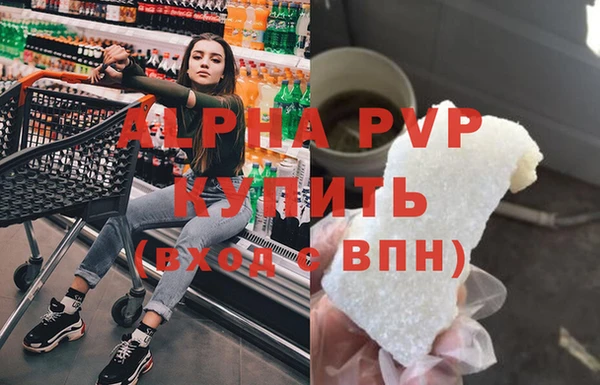 ALPHA PVP Богданович