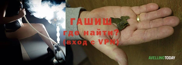 ALPHA PVP Богданович